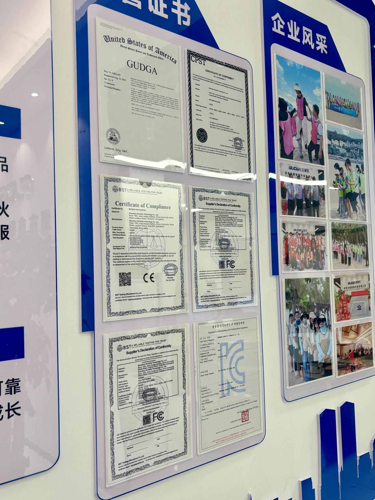 GUDGA、コンピュータメモリおよびSSD製品の完全な国際認証を正式に取得